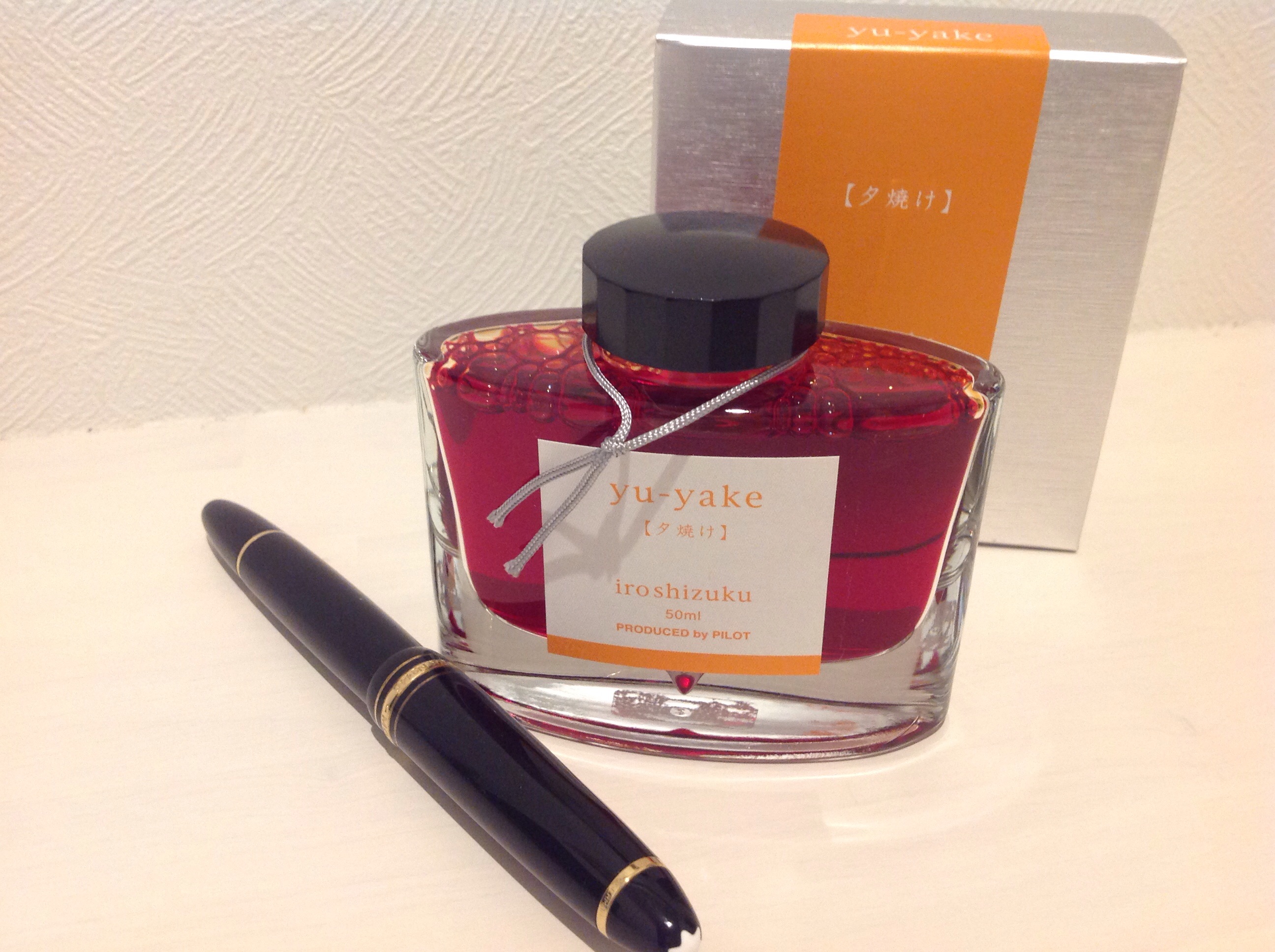 万年筆のオレンジ色のインクが欲しくて色彩雫の夕焼けを買ってみた