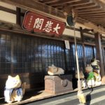山口県萩市にある猫寺こと、雲林寺へ参拝に行く