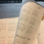 会社員の「ほぼ日(A5)」を仕事メインで使う方法