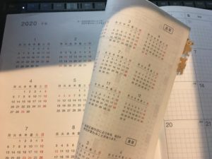 会社員の「ほぼ日(A5)」を仕事メインで使う方法