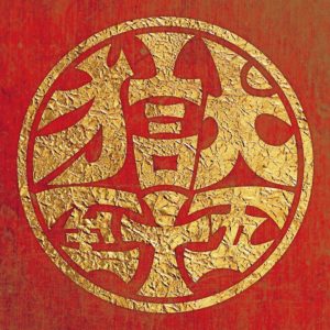 打首獄門同好会というコミックバンドのような重低音奏でるバンド