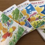 きつねの子シリーズまとめ(あかね幼年どうわ)