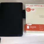 2021年の手帳も、ほぼ日手帳のカズンを選びました。