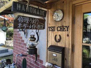 革創作工房TSU-CHEYで手帳のカバーをオーダーメイド