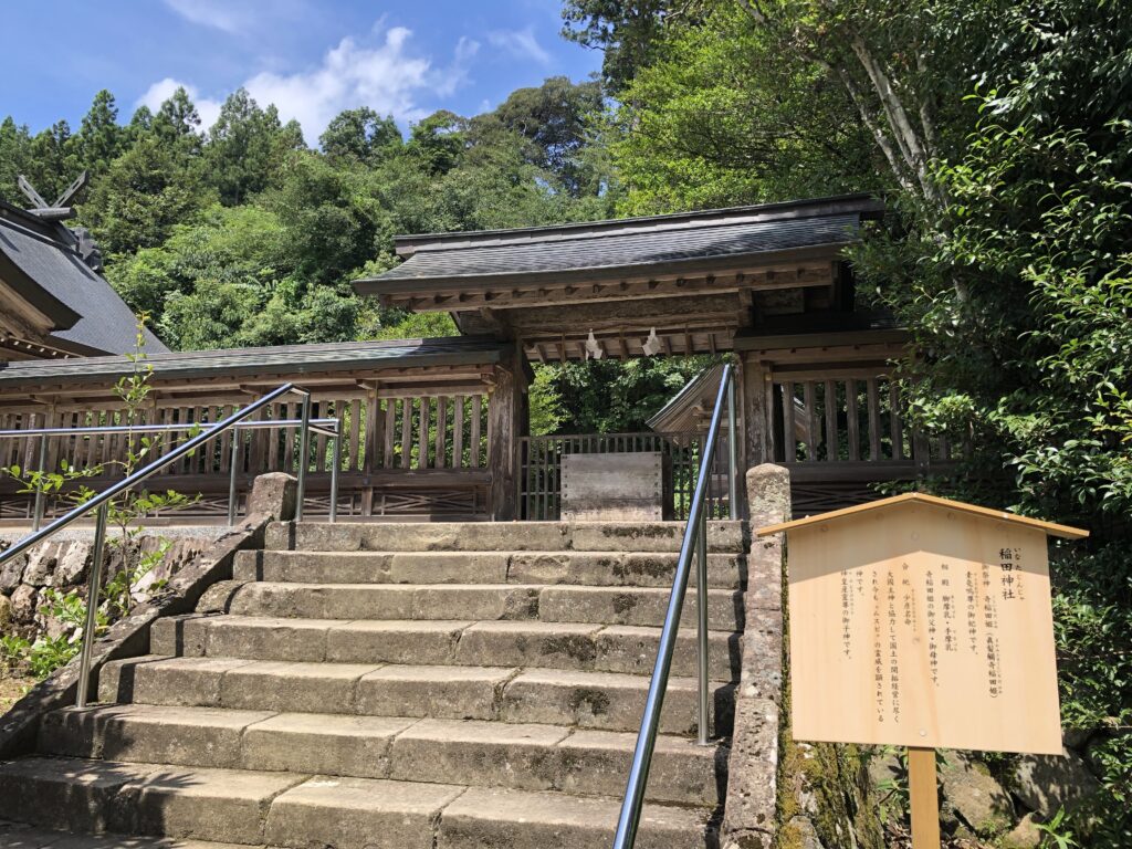 島根県熊野大社櫛稲田姫命