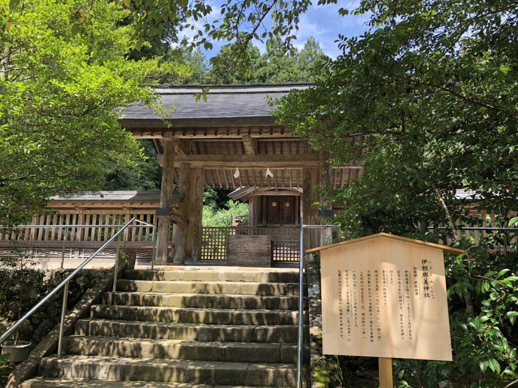 島根県熊野大社伊邪那美神