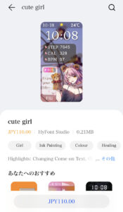 Huawei Band8の有料文字盤の購入とクレジット情報の削除