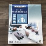 パワハラの証拠集め用ボイスレコーダー:オリンパスVP-20のレビュー