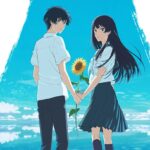 夏へのトンネル、さよならの出口の感想