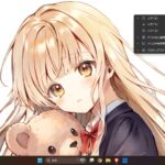 デスクトップの整理整頓