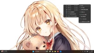 デスクトップの整理整頓