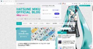 Brave Newsが同期できないことへの対策