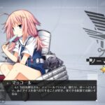 アズールレーンのマッコールが可愛い