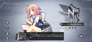 アズールレーンのマッコールが可愛い