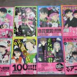 正反対な君と僕(ジャンプコミックス)の感想とレビュー