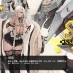 尾張（おわり）/アズールレーン