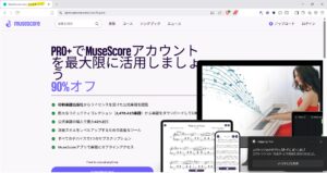 MuseScore.comのサブスクリプション解約とアカウント削除の方法