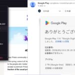 Proton MailとGmailを比較｜どっちを選ぶべき？違いとおすすめを解説