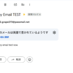 Proton Mailエイリアスの使い方【安全にメールを使い分ける方法】