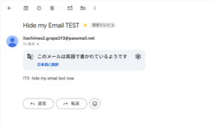 Proton Mailエイリアスの使い方【安全にメールを使い分ける方法】